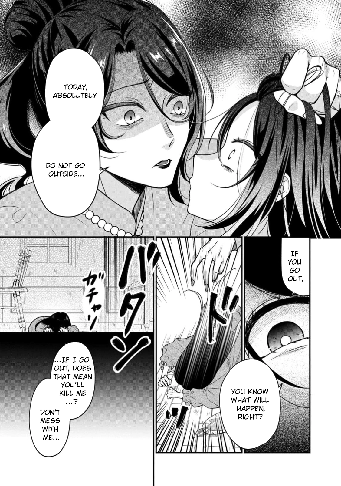The Duke's Daughter Who Was Condemned Is Reborn as the Child of the Final Boss Queen Chapter 1 - . Page 13